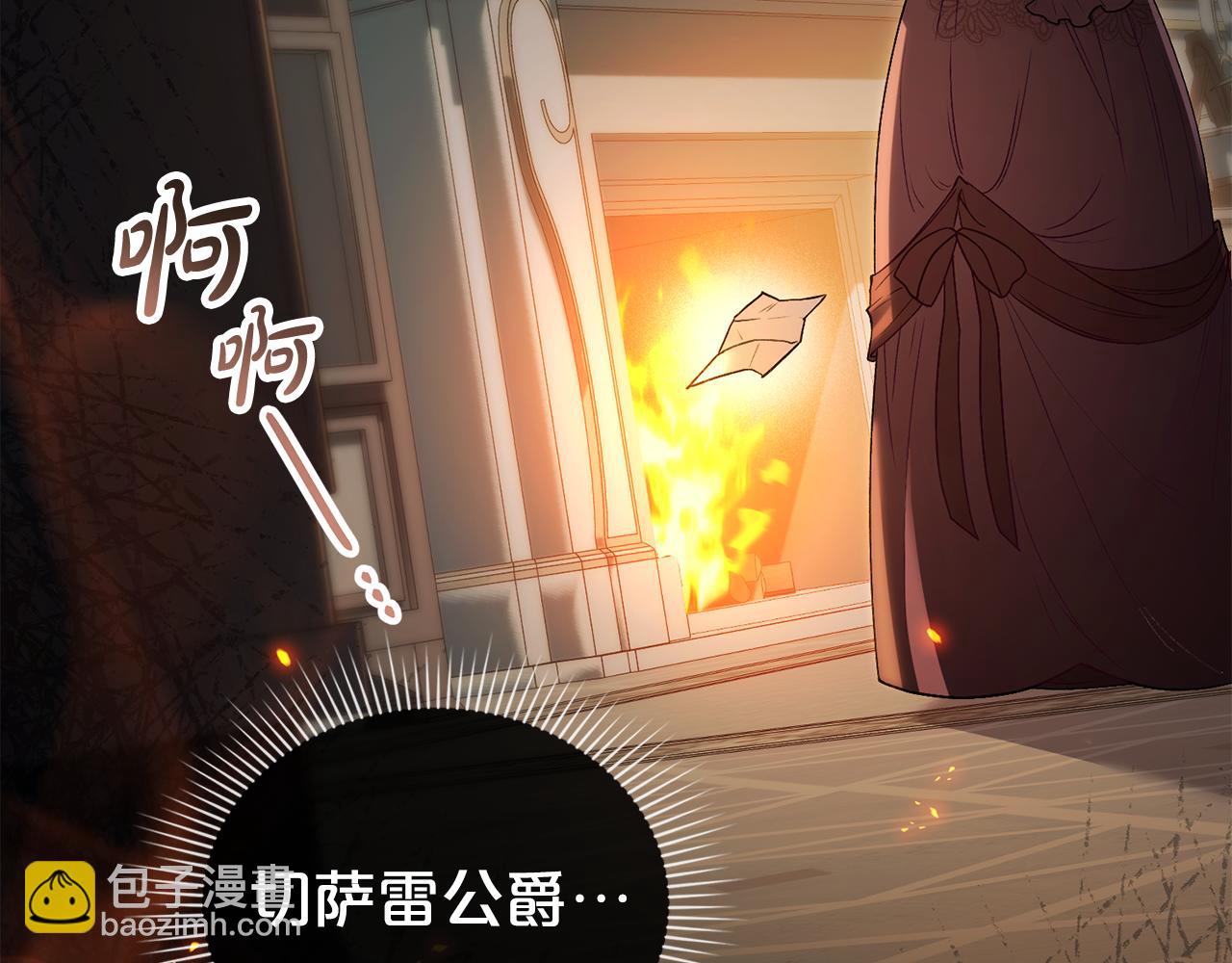 第11话 兴奋？223