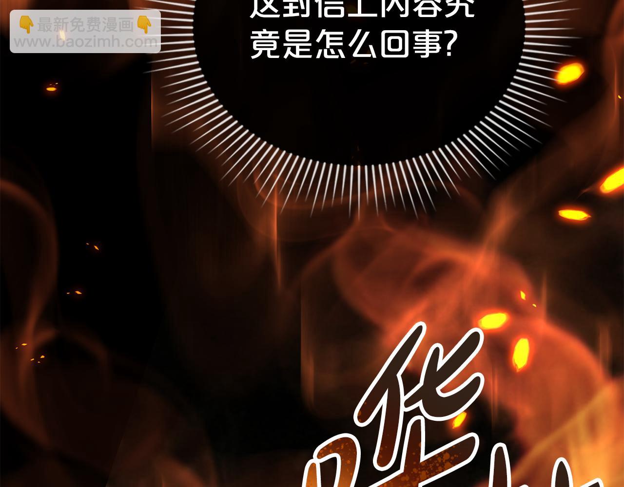 第11话 兴奋？225