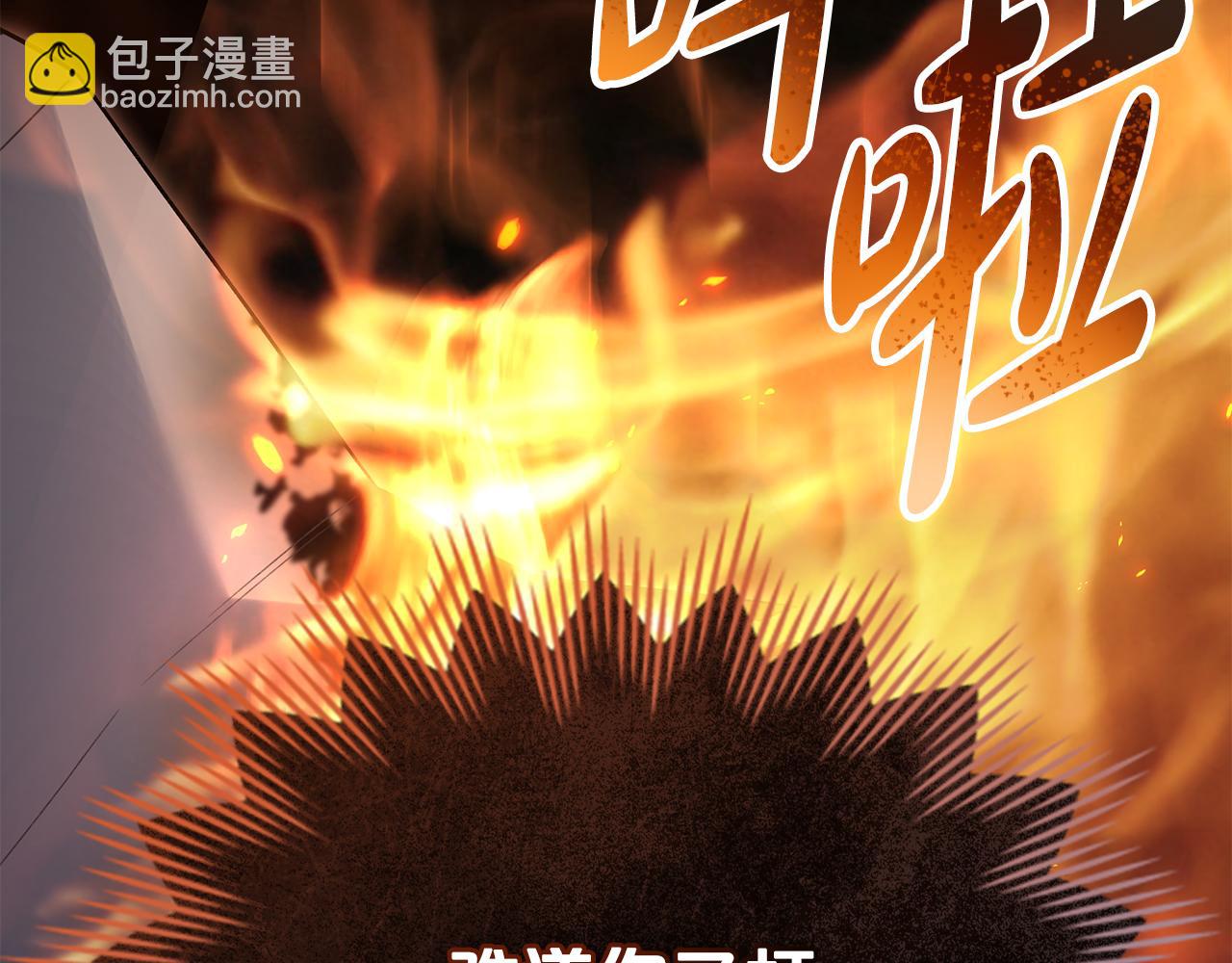 第11话 兴奋？226