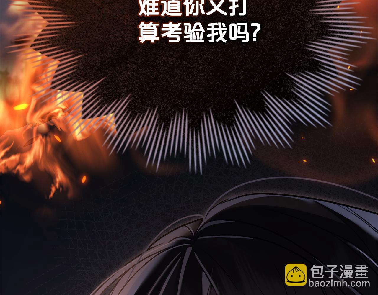第11话 兴奋？227