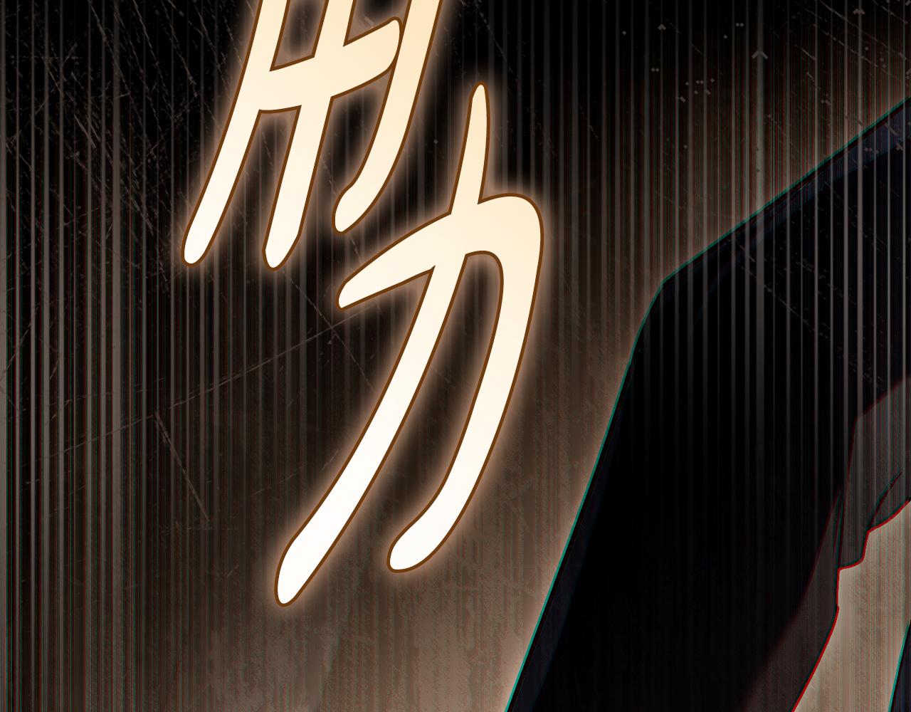 第11话 兴奋？23