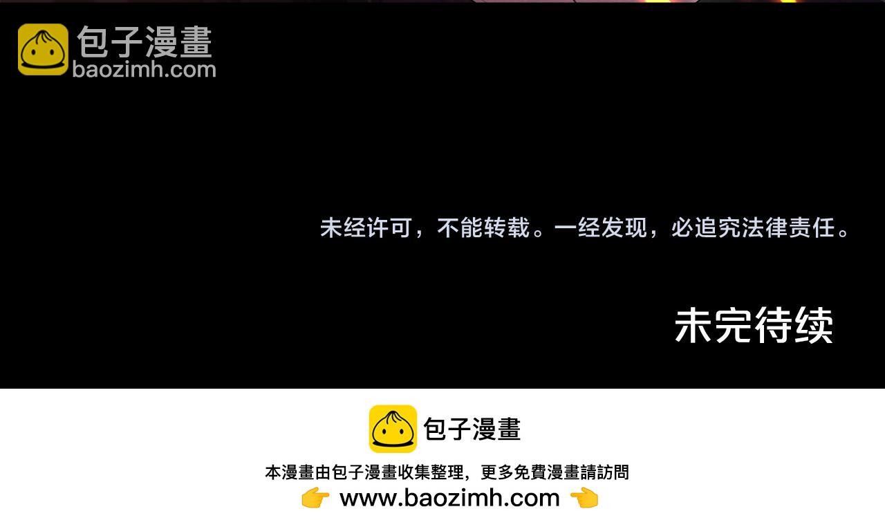 第11话 兴奋？231