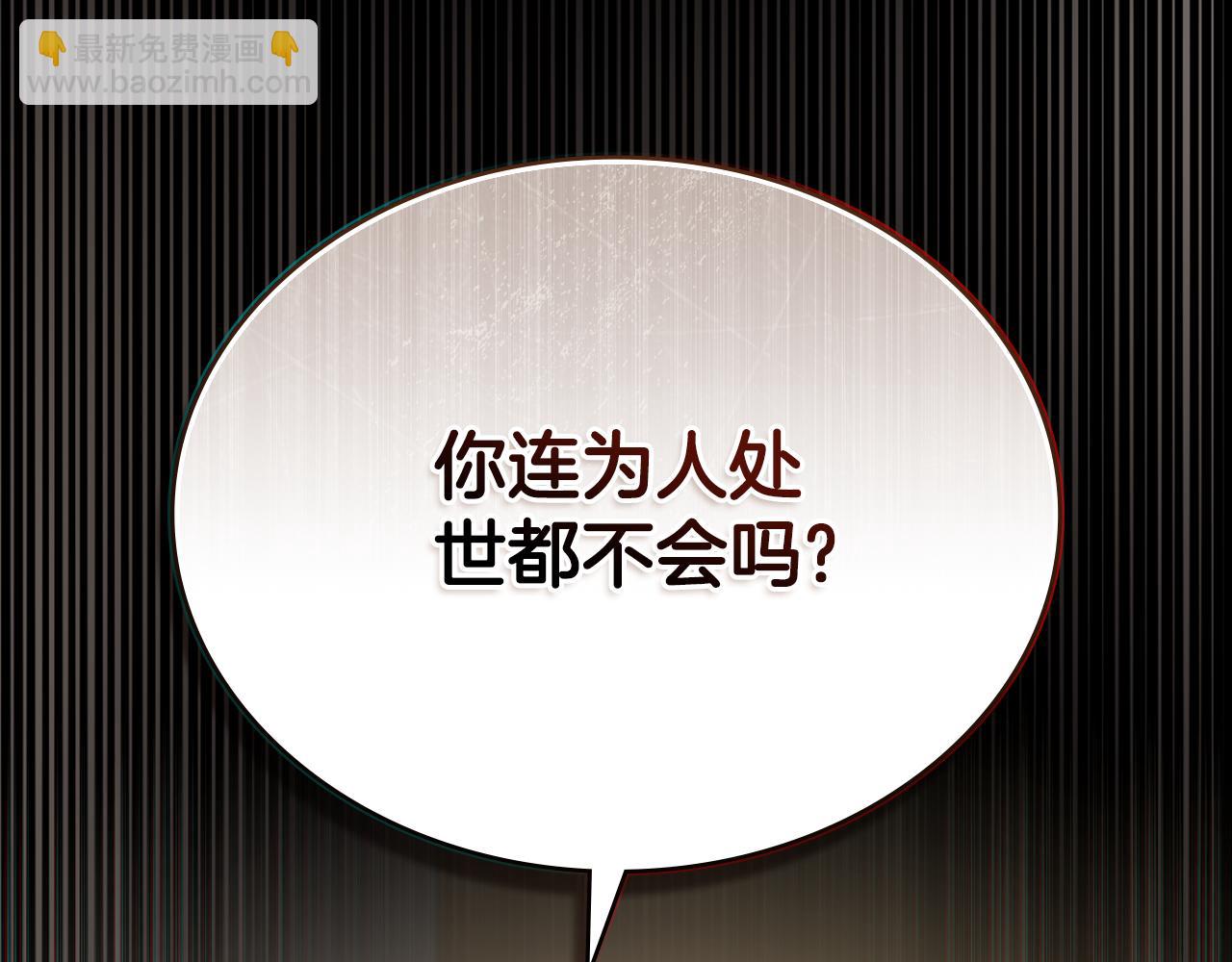第11话 兴奋？26