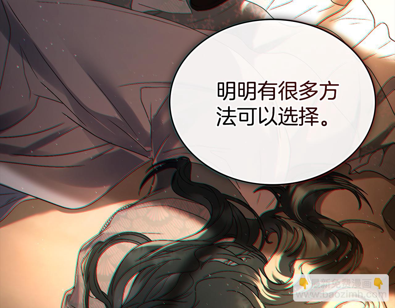 第11话 兴奋？30