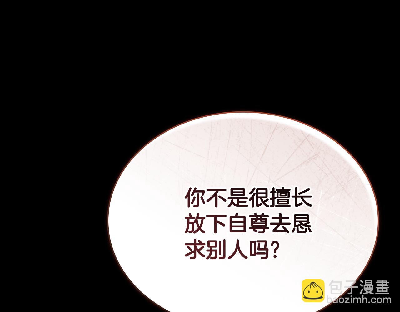 第11话 兴奋？33