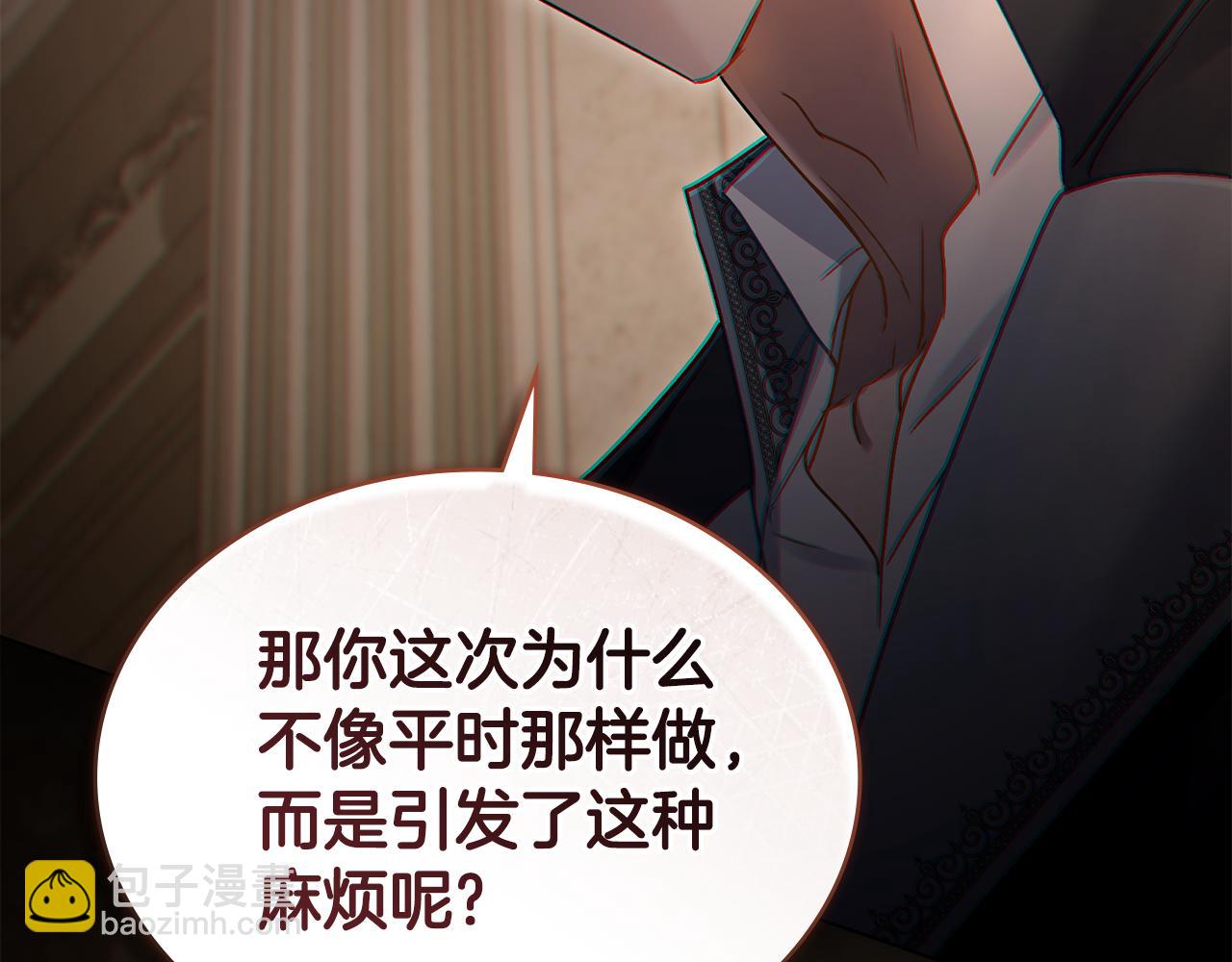 第11话 兴奋？35