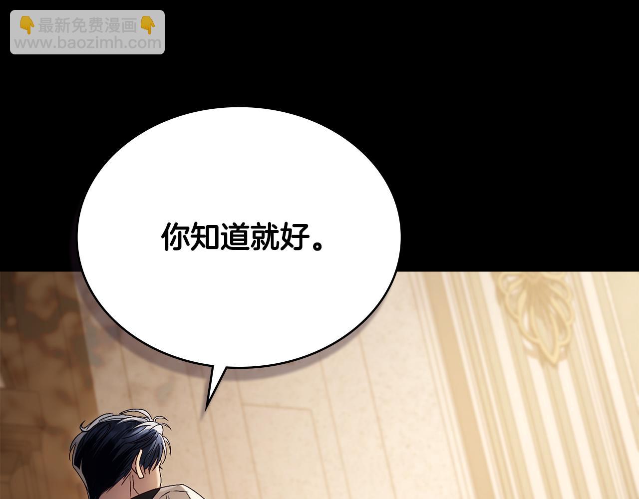 第11话 兴奋？51