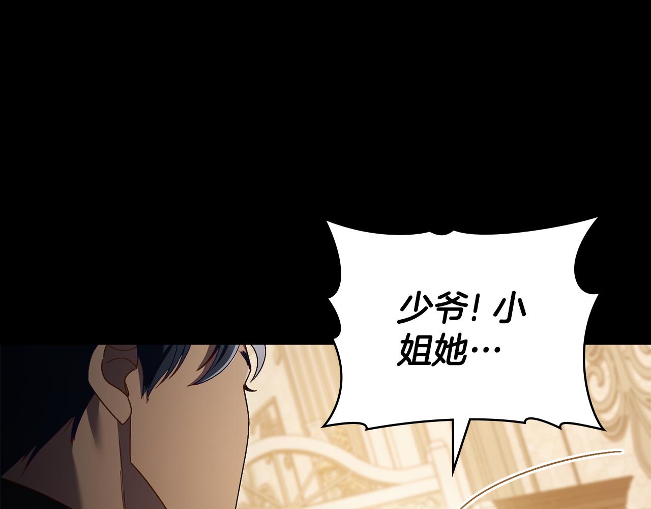 第11话 兴奋？58