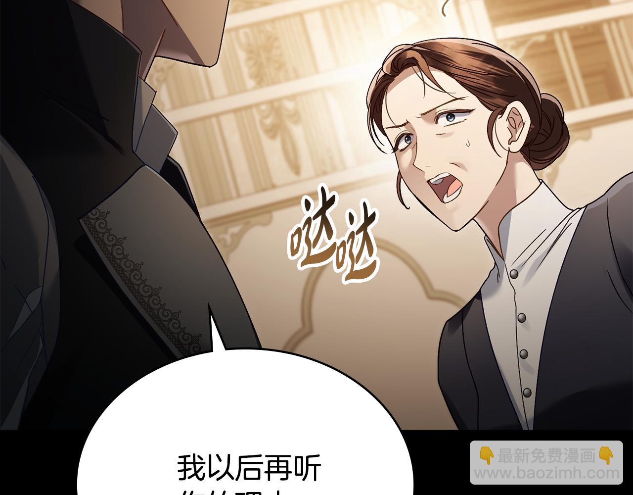 第11话 兴奋？59