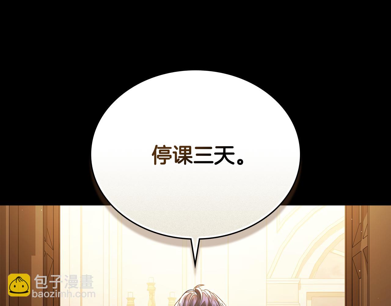 第11话 兴奋？61
