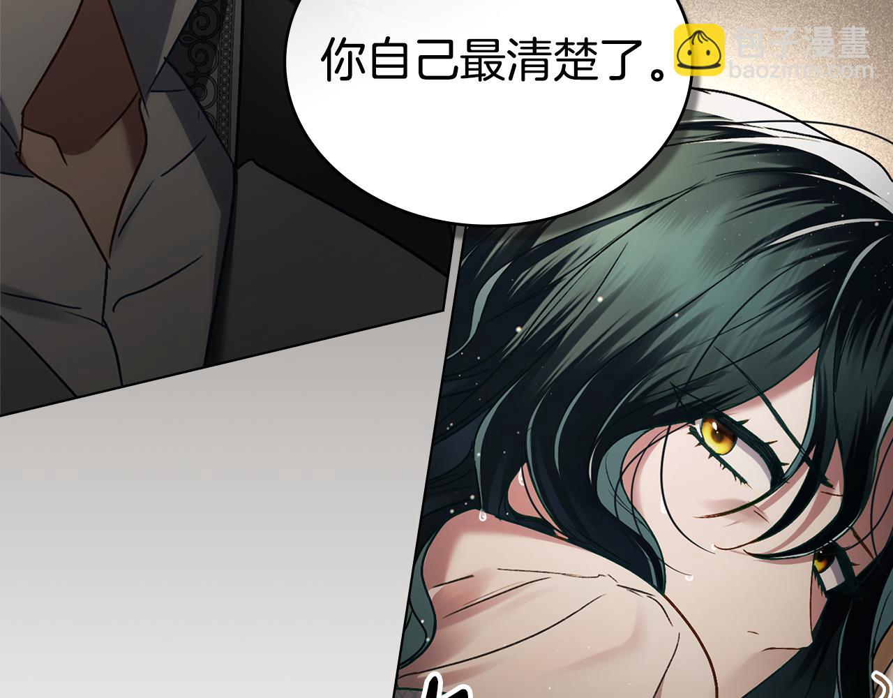 第11话 兴奋？7