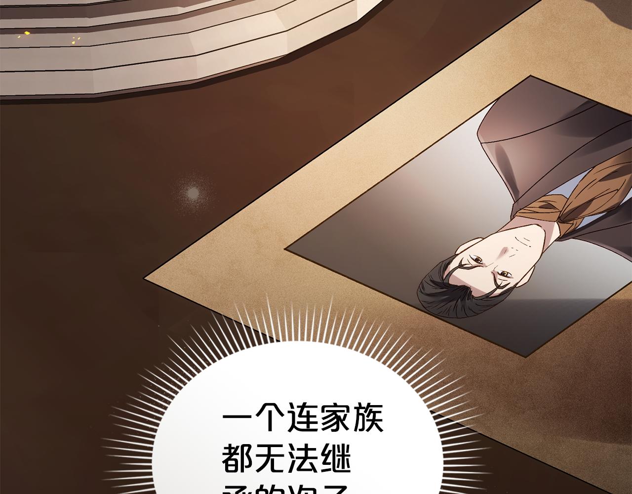 第11话 兴奋？76