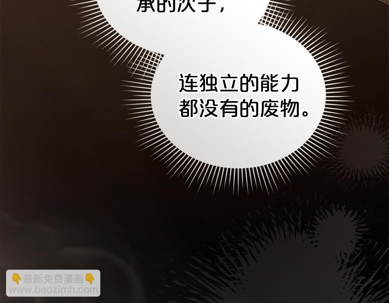 第11话 兴奋？77