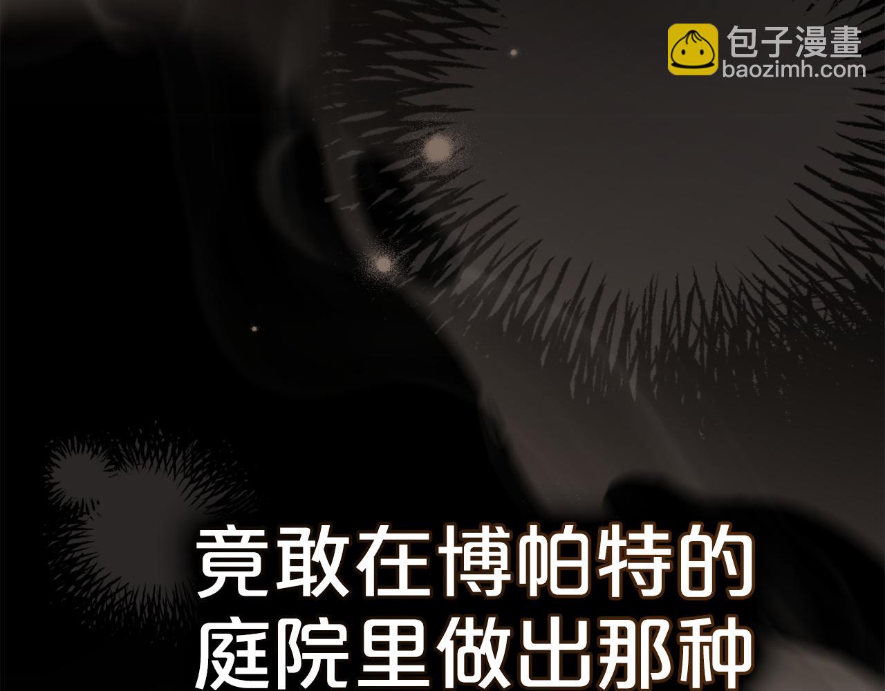 第11话 兴奋？78