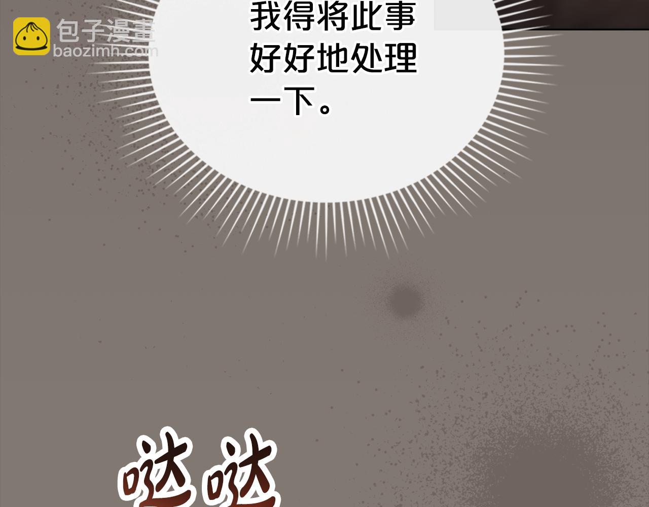 第11话 兴奋？87
