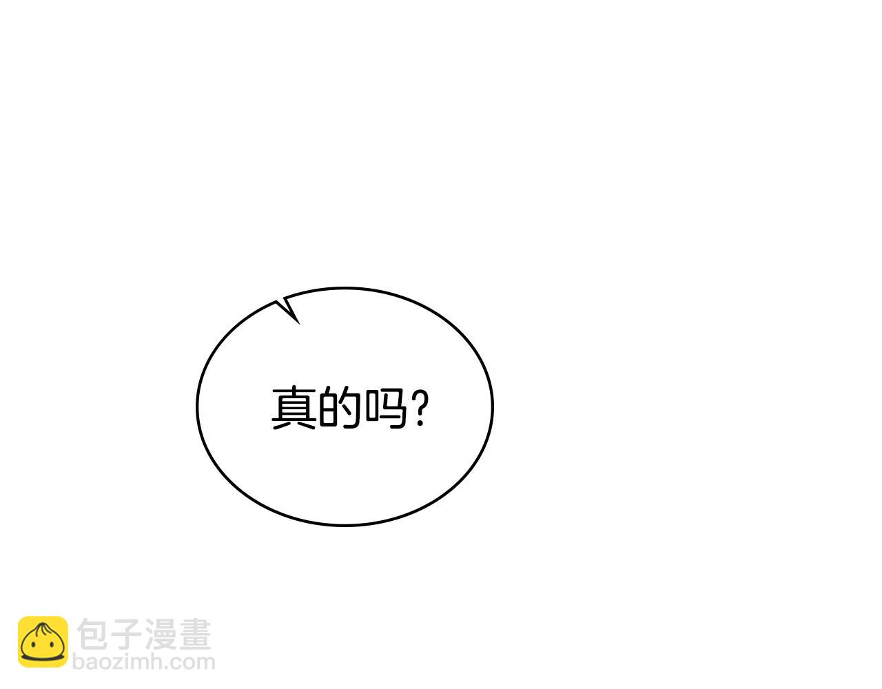 第11话 兴奋？9