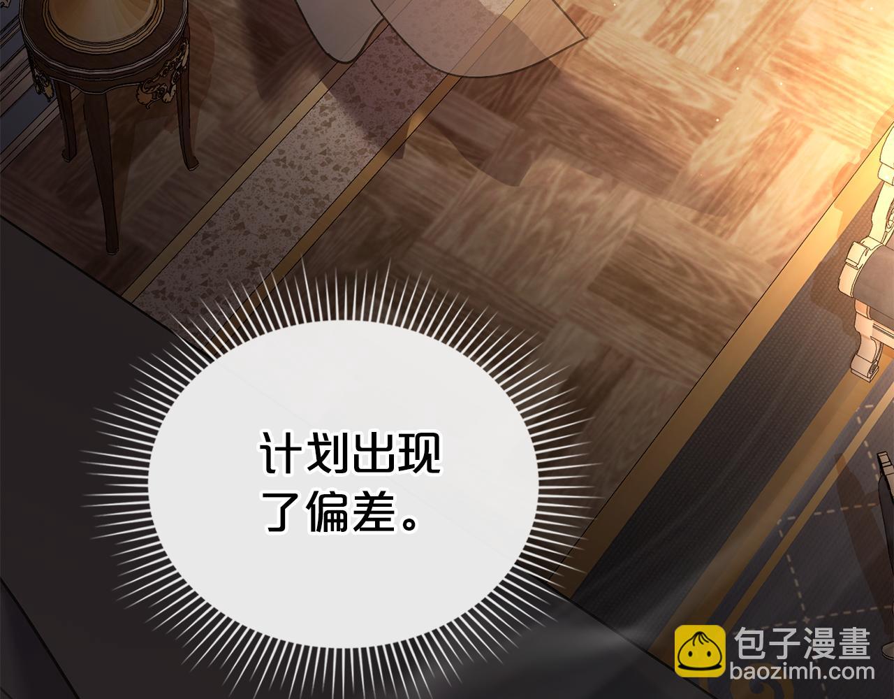 第11话 兴奋？91