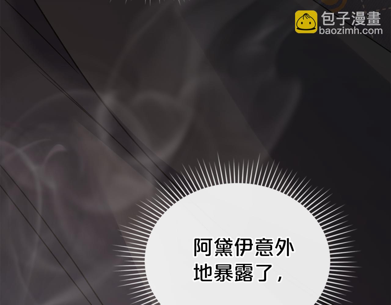 第11话 兴奋？92