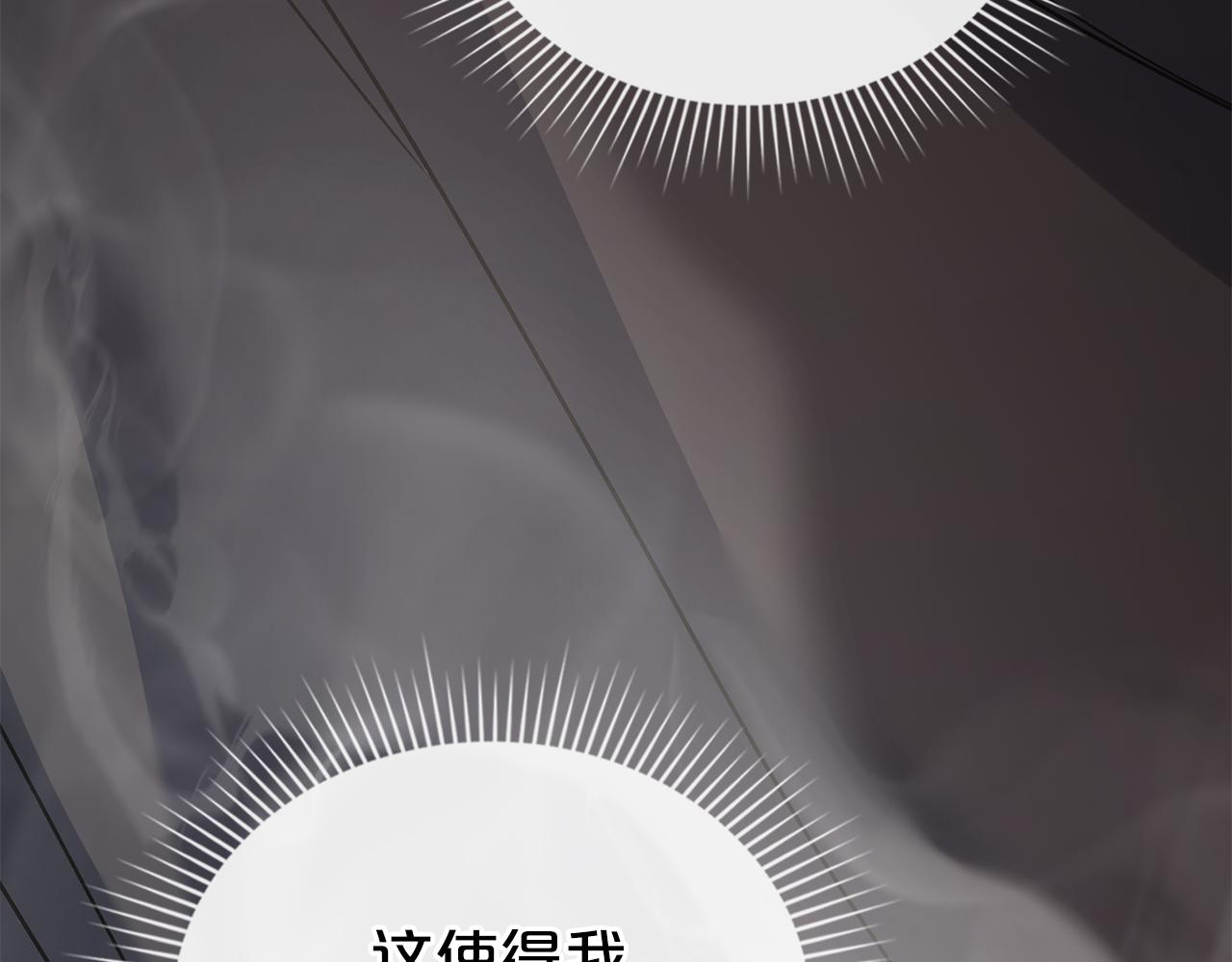 第11话 兴奋？93