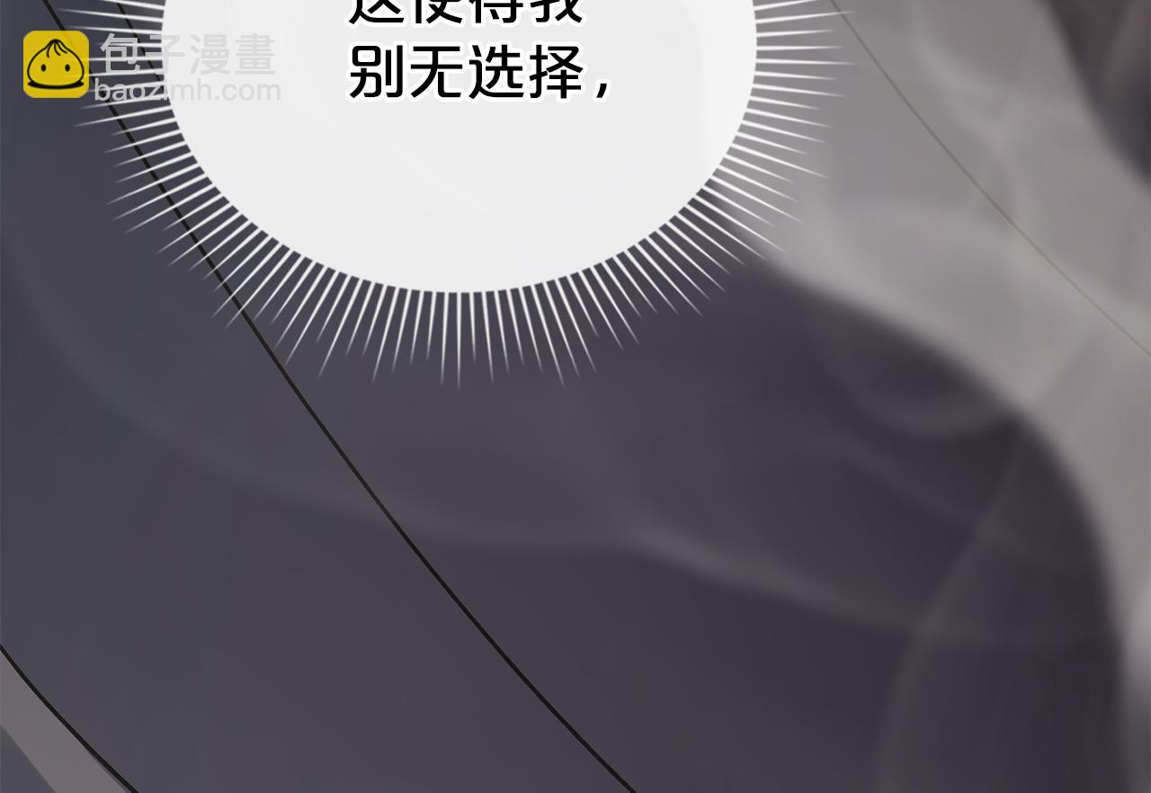 第11话 兴奋？94