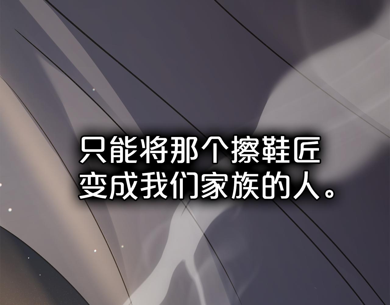 第11话 兴奋？95