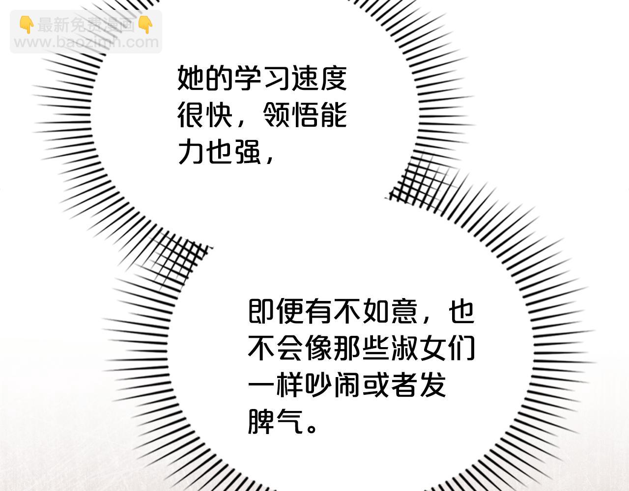 第12话 假手于人108