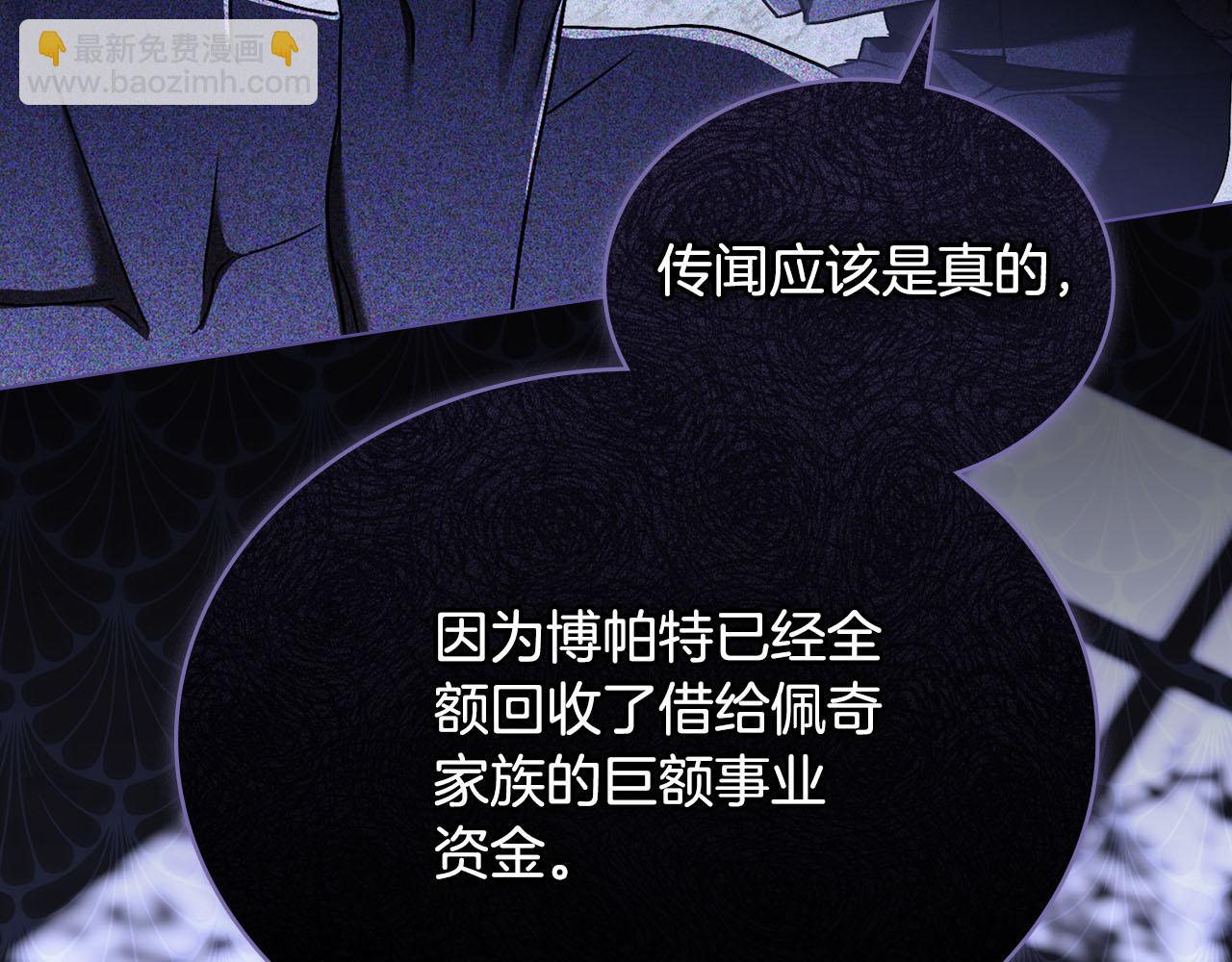 第12话 假手于人11