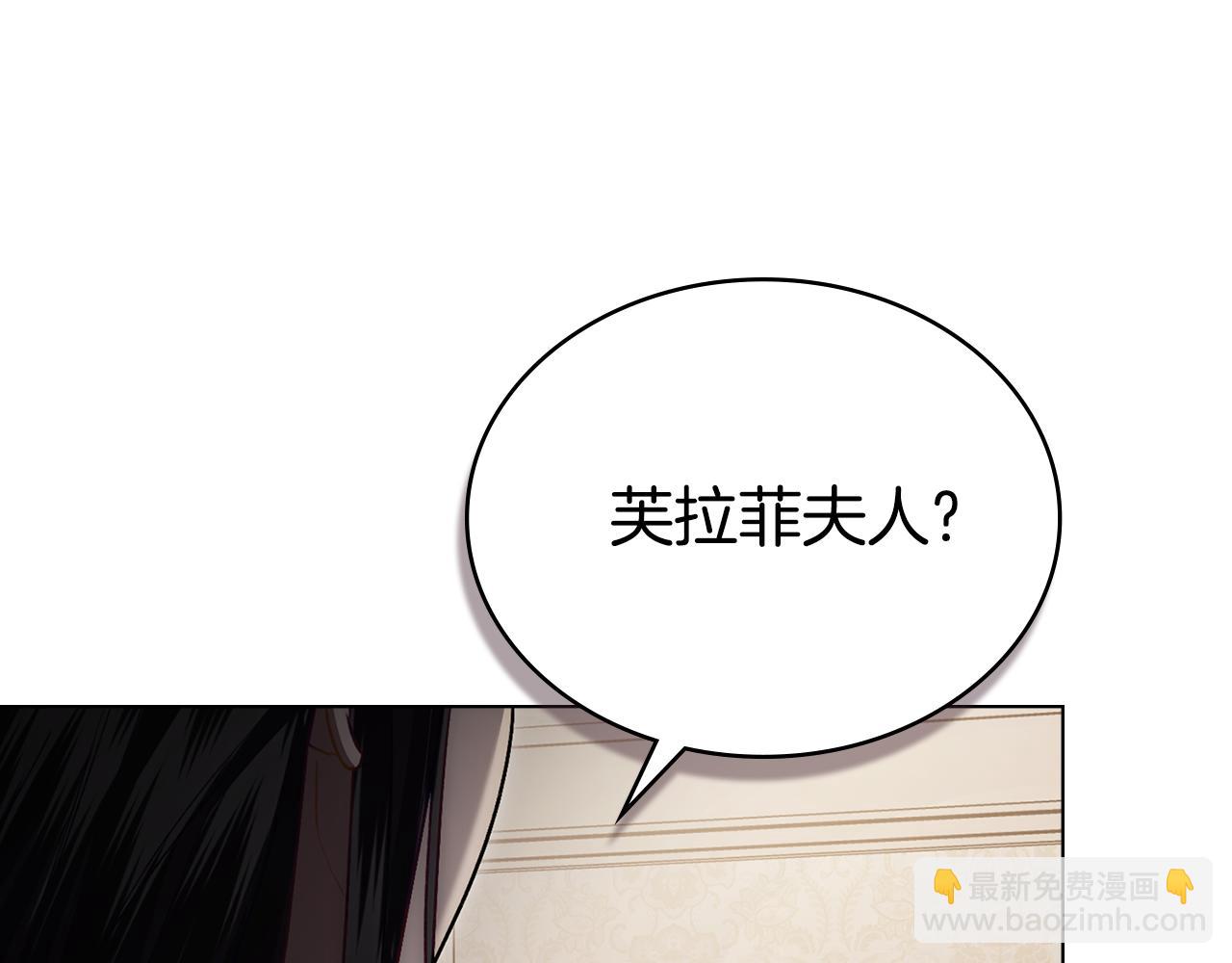 第12话 假手于人112