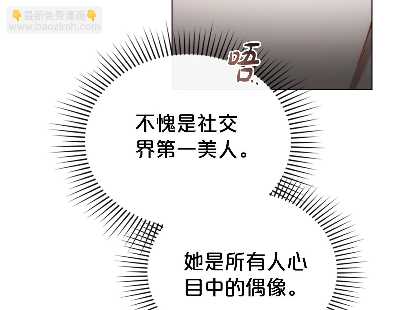 第12话 假手于人120