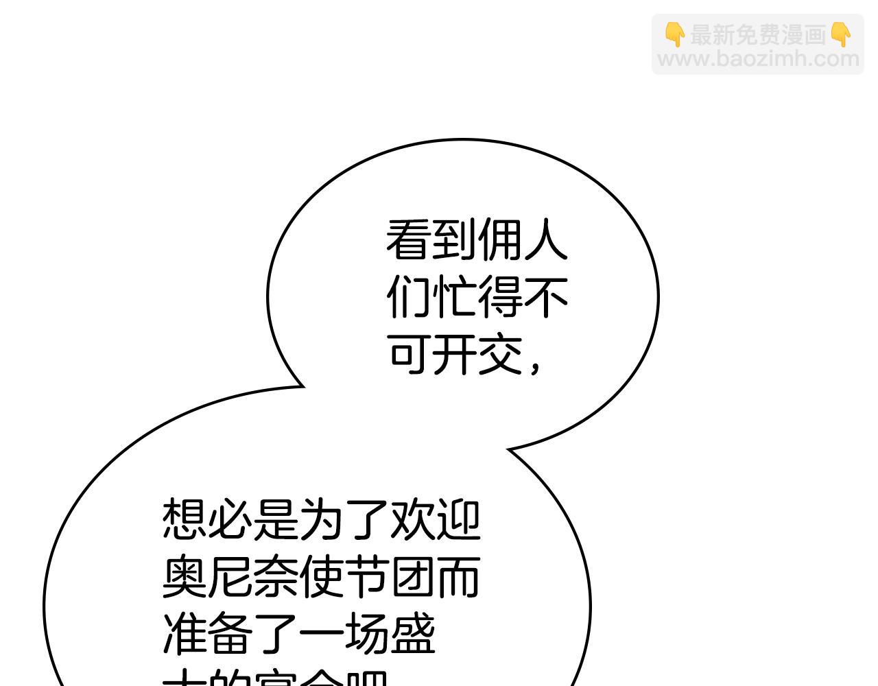第12话 假手于人129