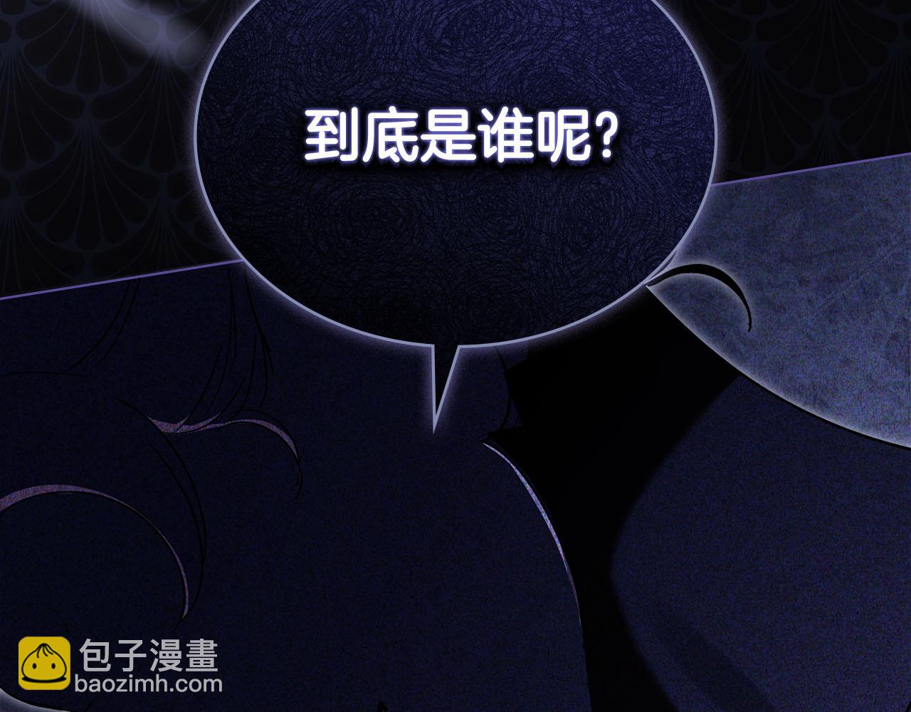第12话 假手于人13