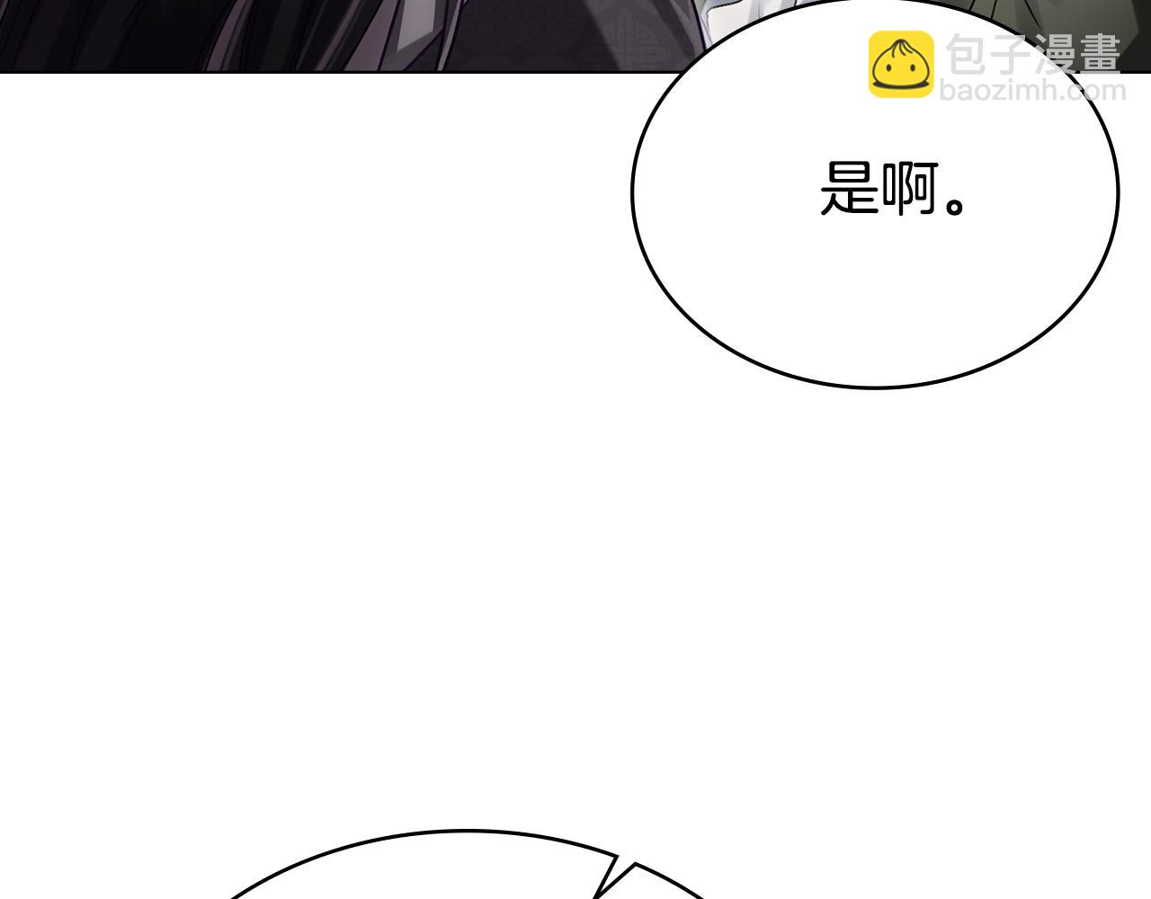 第12话 假手于人131