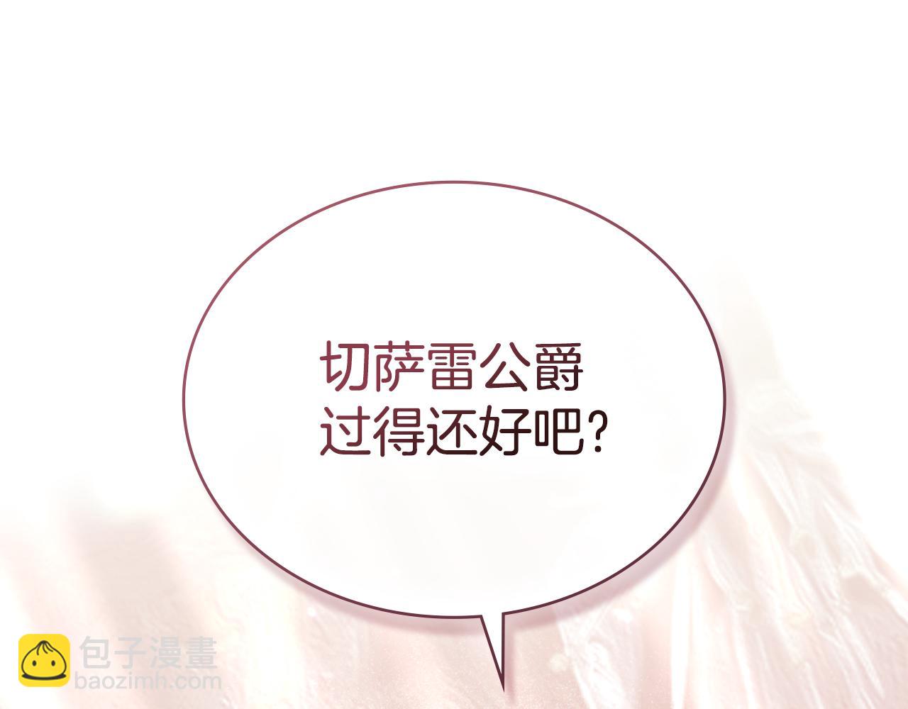 第12话 假手于人135