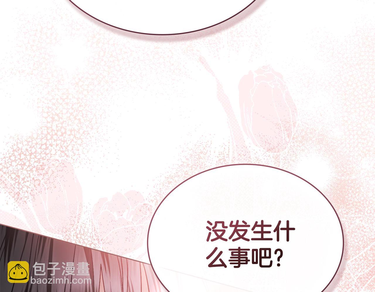 第12话 假手于人138