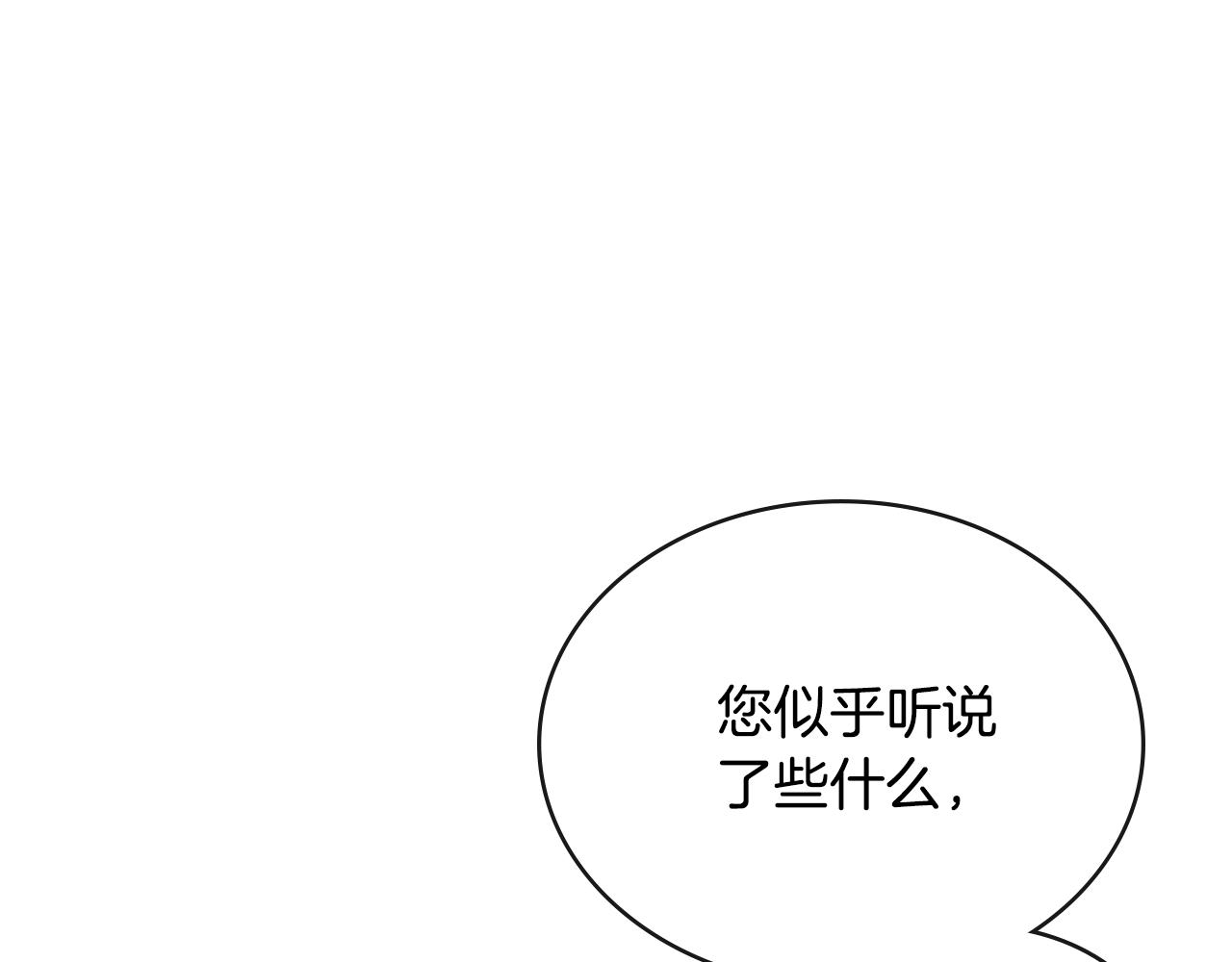 第12话 假手于人145
