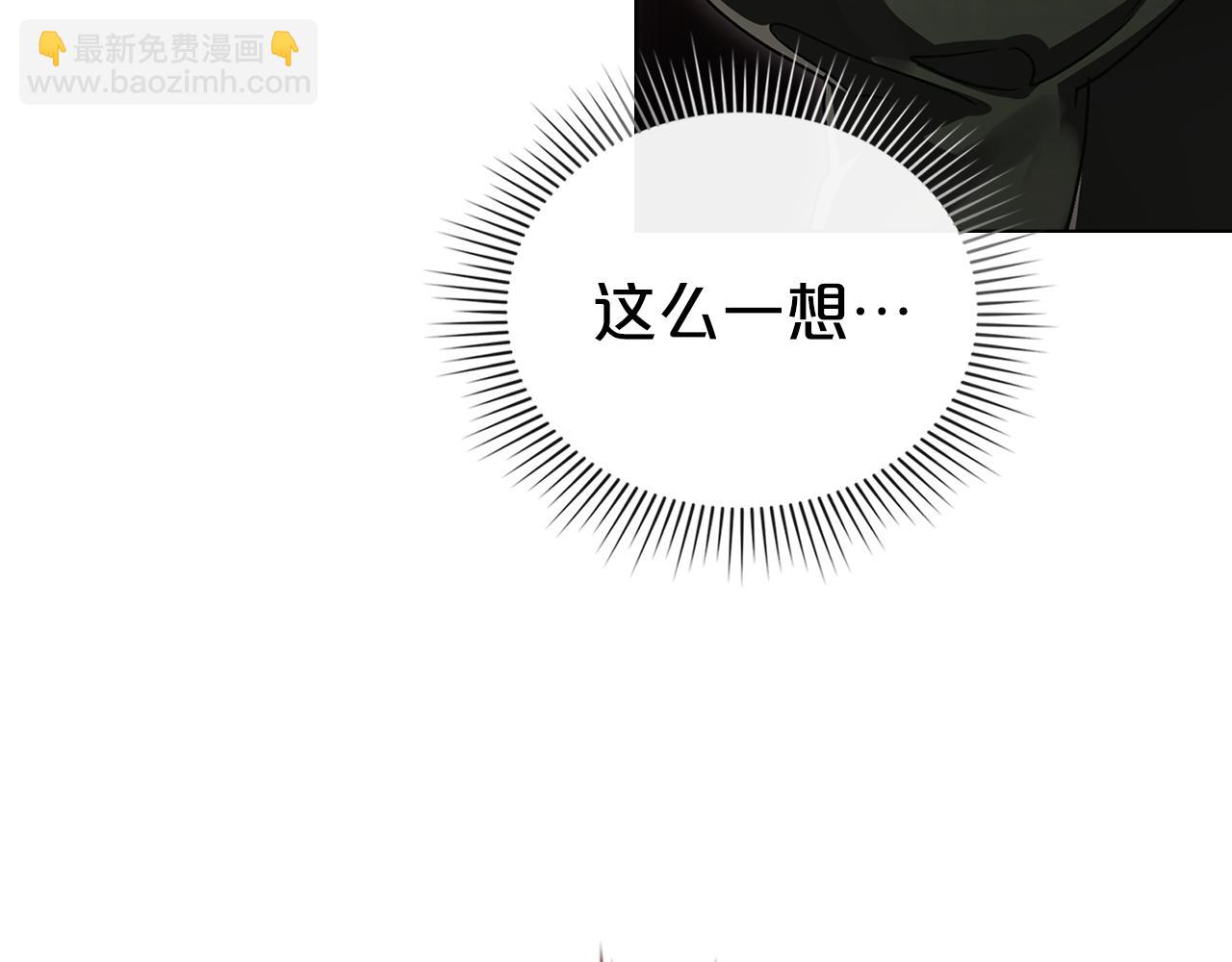 第12话 假手于人159