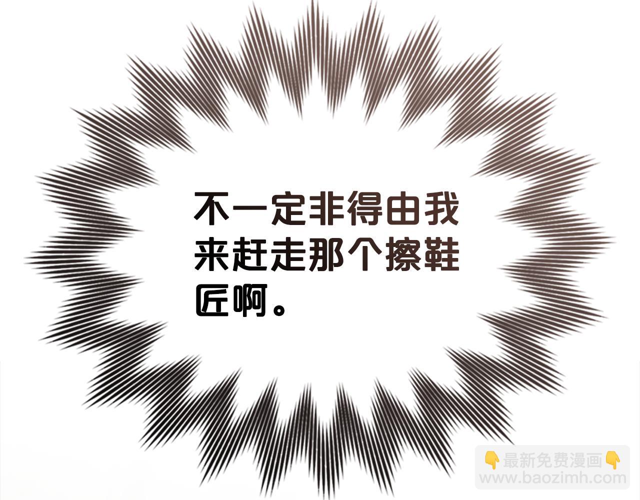 第12话 假手于人160