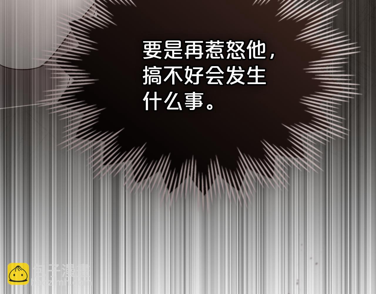第12话 假手于人170