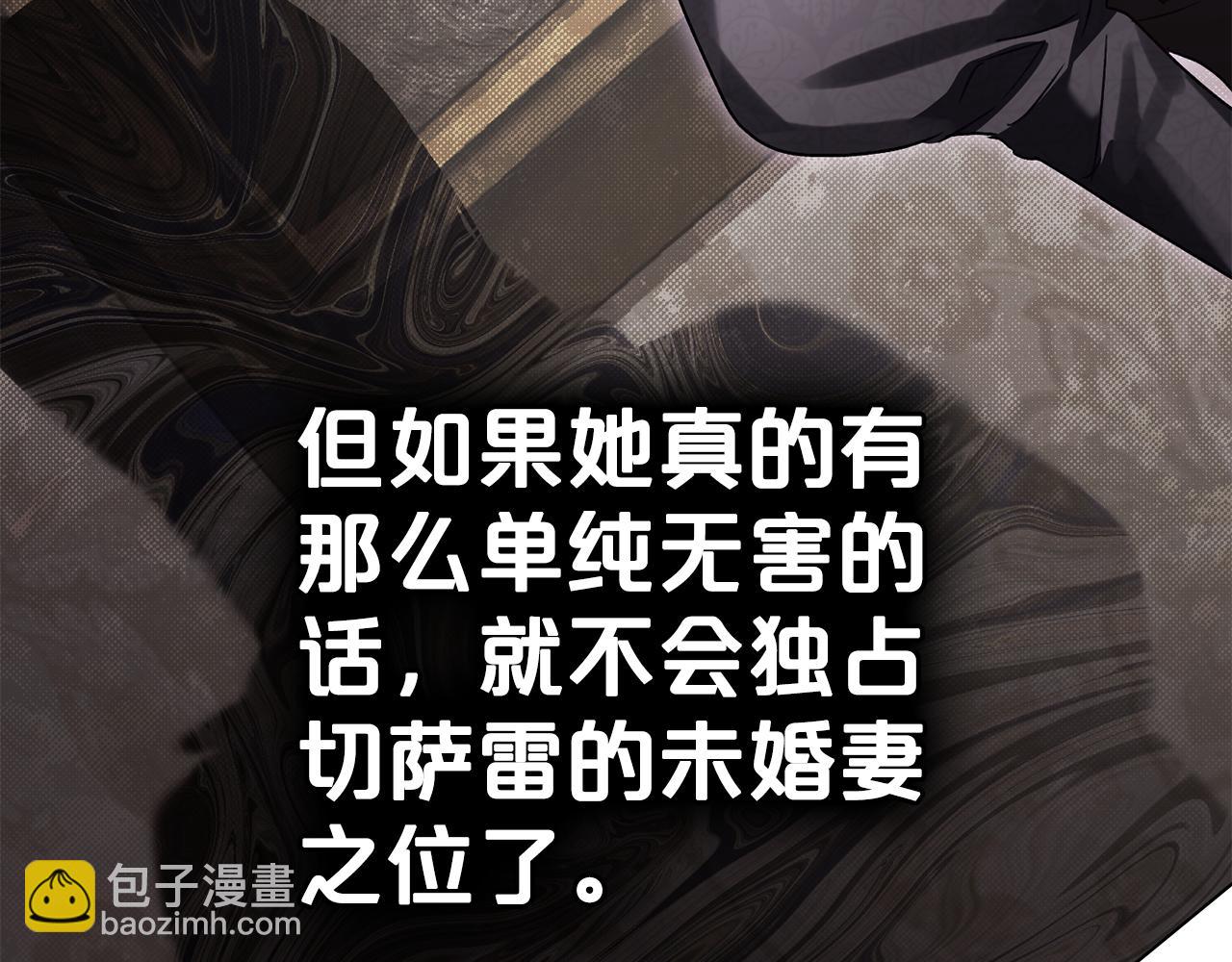 第12话 假手于人175