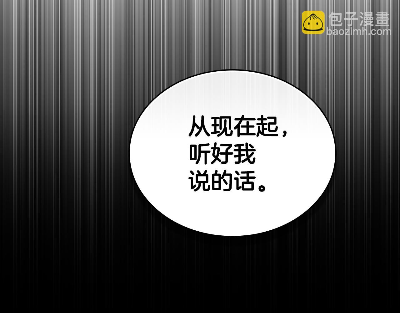 第12话 假手于人178