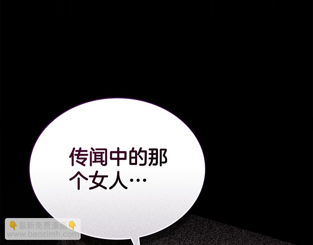 第12话 假手于人179