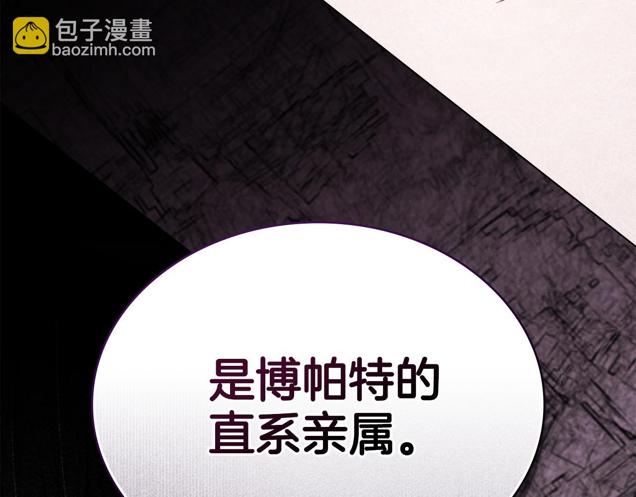 第12话 假手于人181