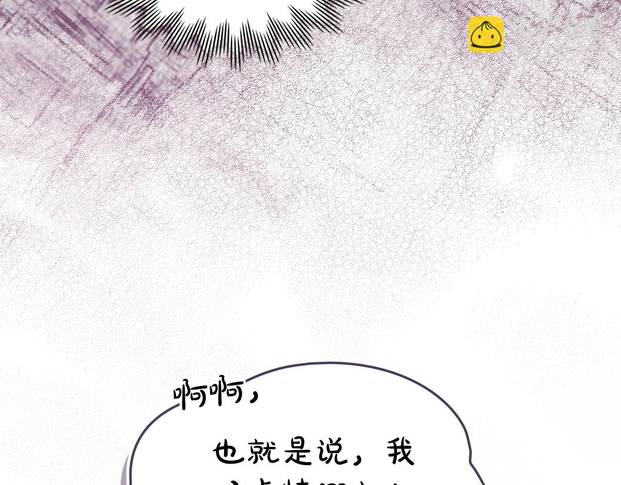 第12话 假手于人184