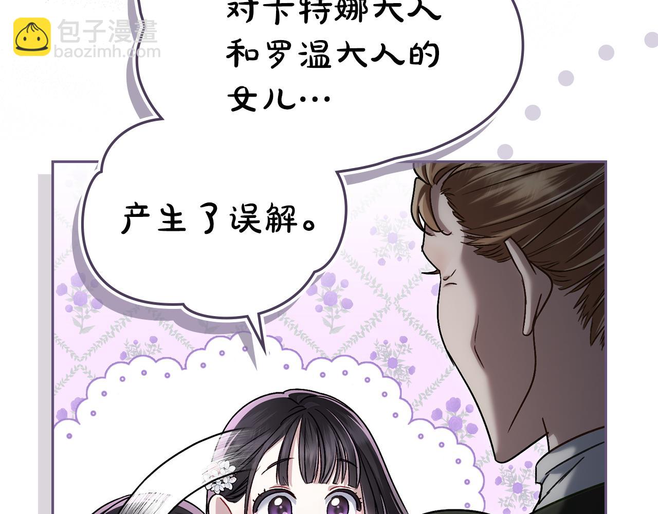 第12话 假手于人185