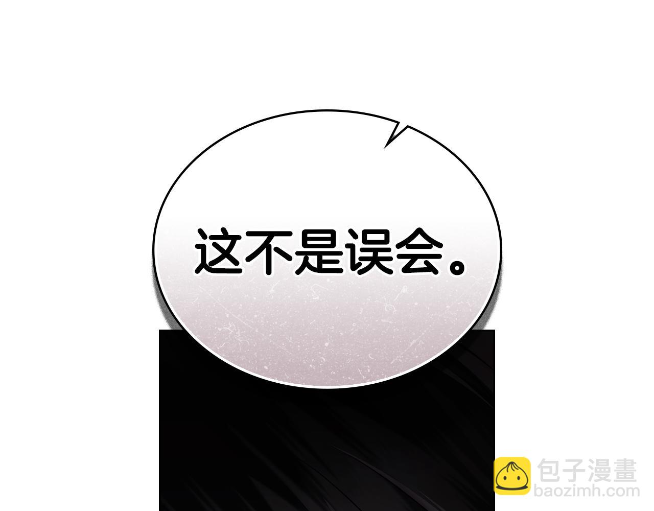 第12话 假手于人188