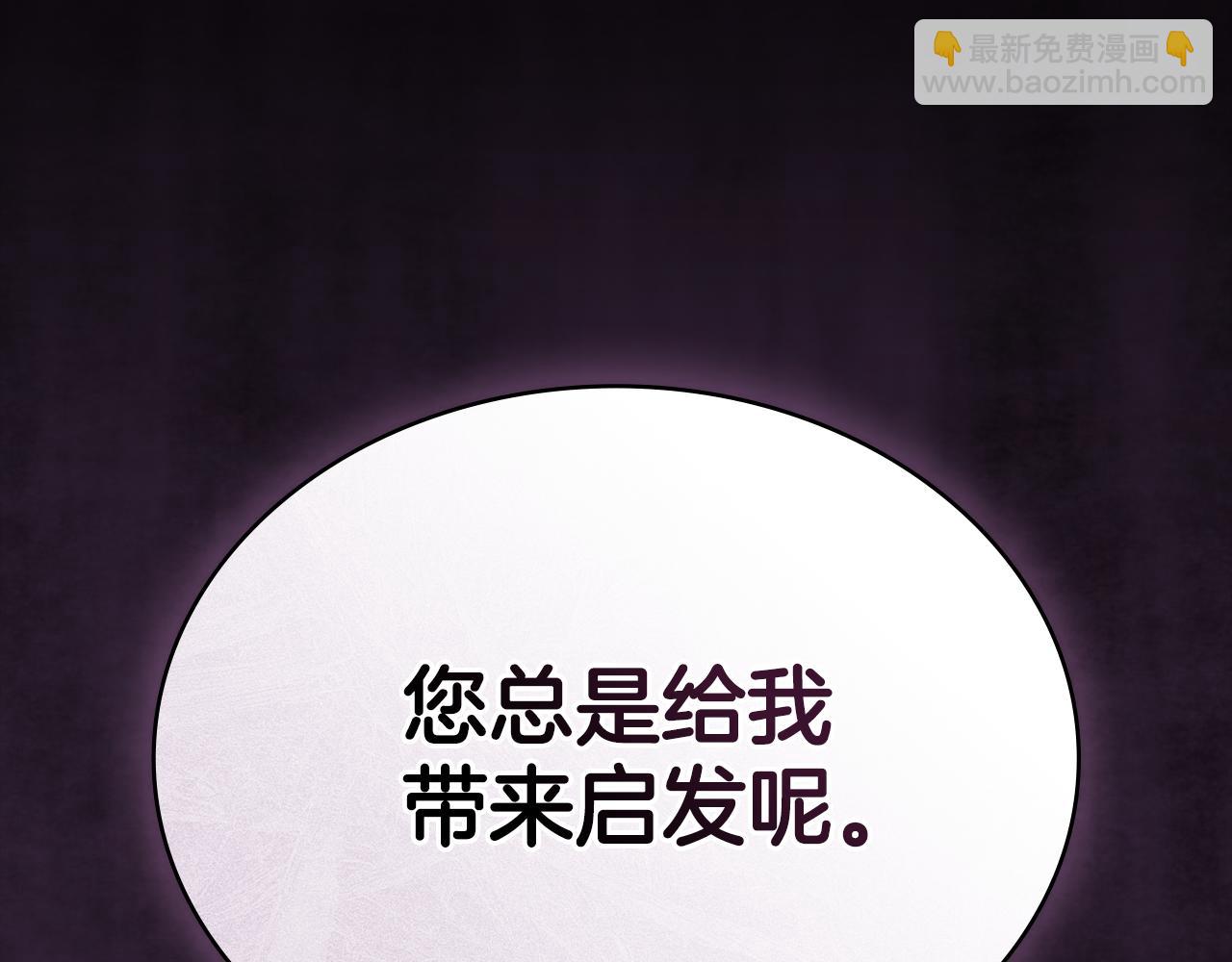 第12话 假手于人218