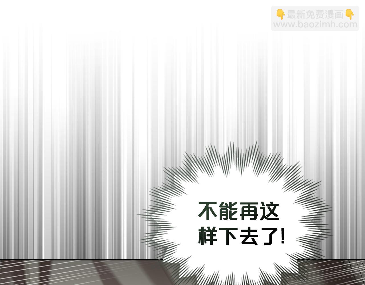 第12话 假手于人23