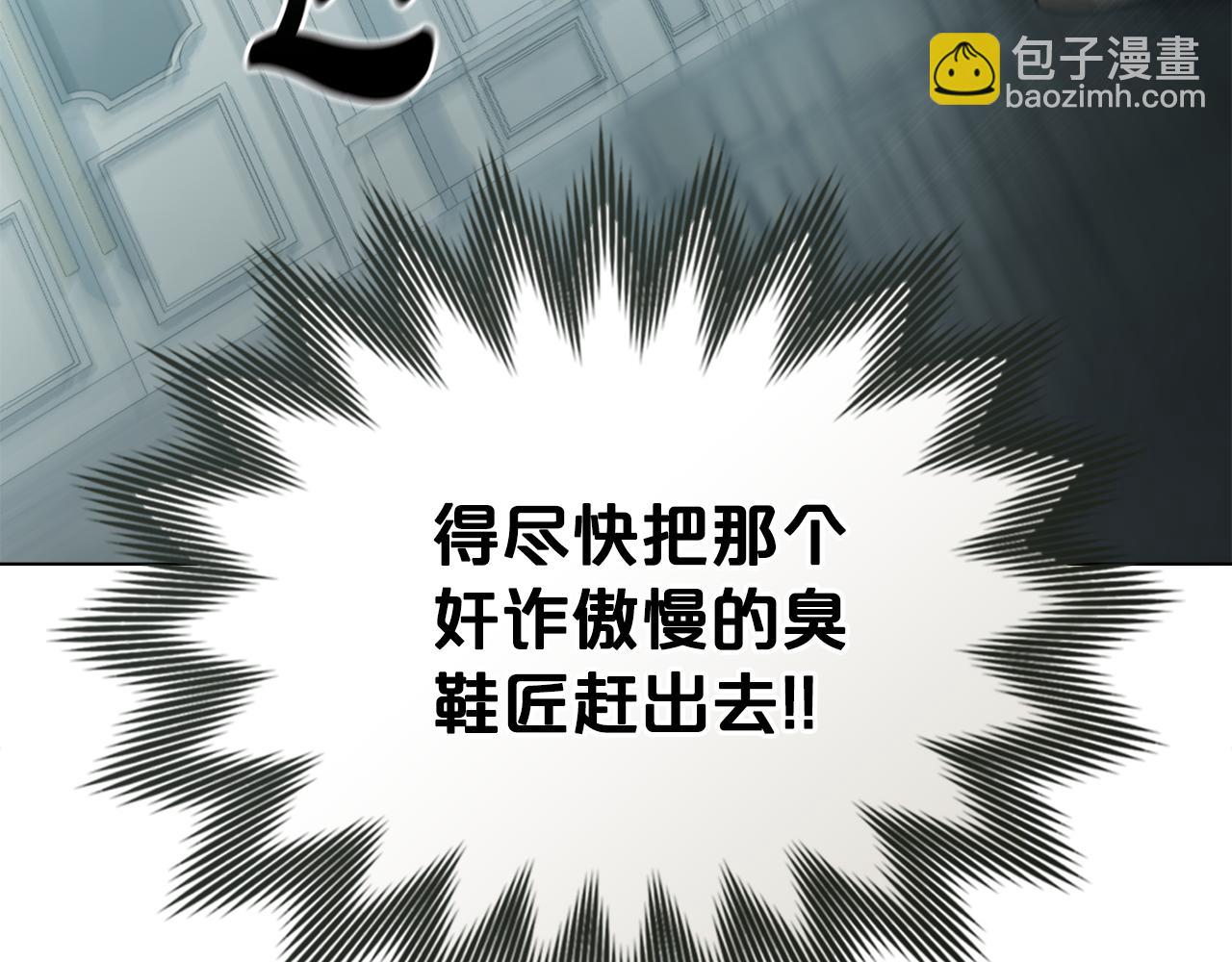 第12话 假手于人29