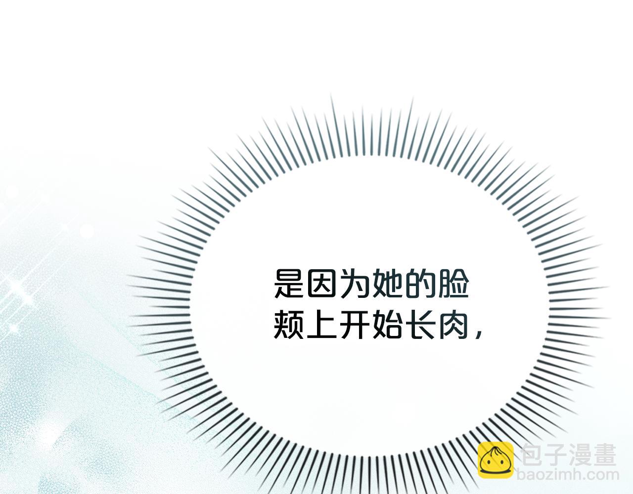 第12话 假手于人44