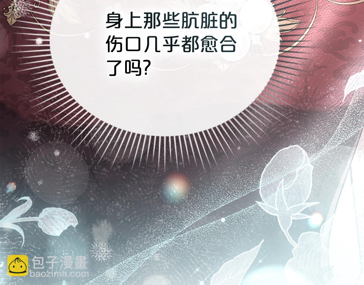 第12话 假手于人52